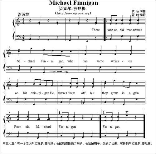 Michael-Finnigan-迈克尔·芬尼根-英文儿歌弹唱谱