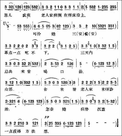 [扬剧]梳妆台-七