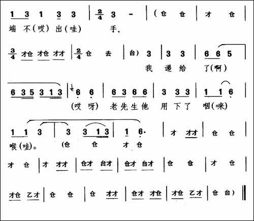 [咳子戏]有孤王催毛驴茅庵内走-《蓝丝带》选段-乾