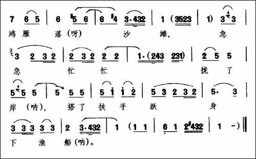 [河北梆子]见皇姑-《秦香莲》选段-秦香莲唱