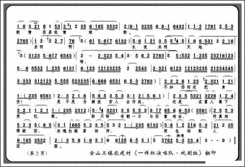 [沪剧]荷包相配人团圆-《母子岭》选段