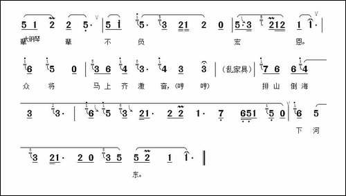 [晋剧]排山倒海下河东-《下河东》选段