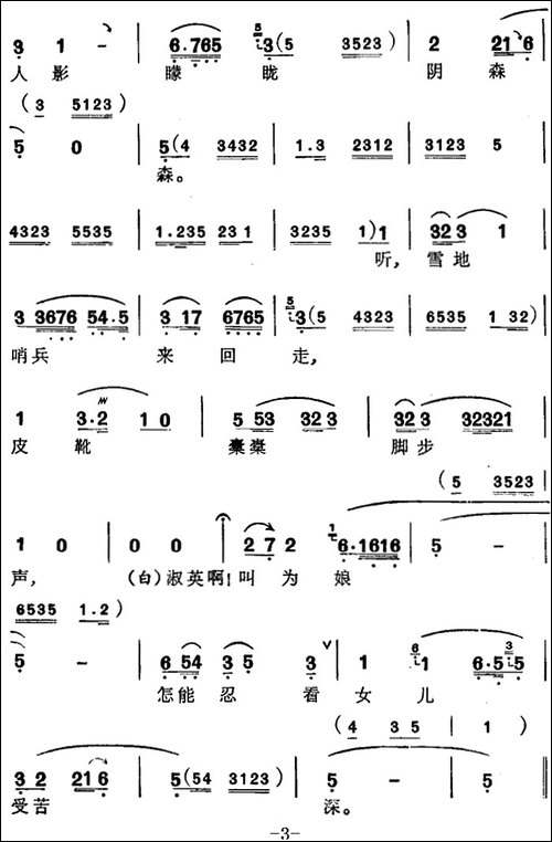 [苏州弹词]徐丽仙唱腔选：党员登记表-《党员登记