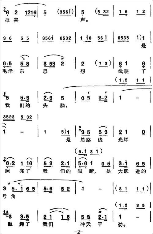 [苏州弹词]徐丽仙唱腔选：六十年代第一春