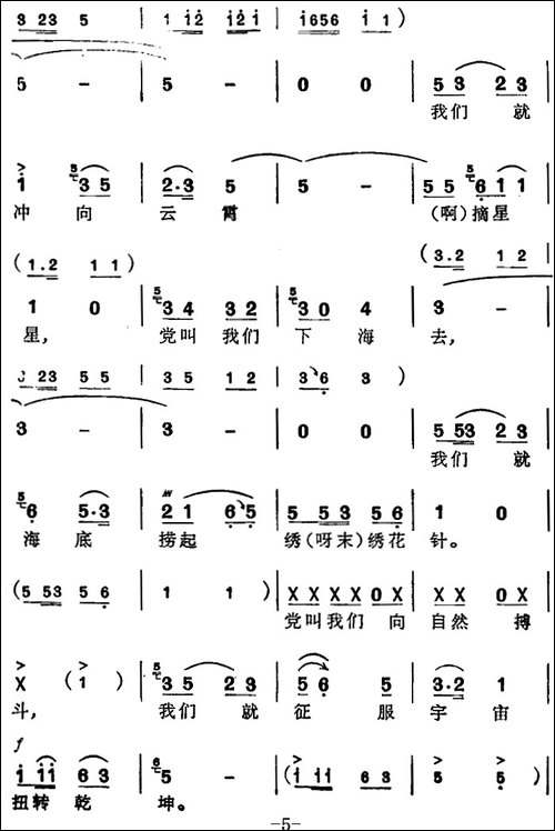 [苏州弹词]徐丽仙唱腔选：六十年代第一春