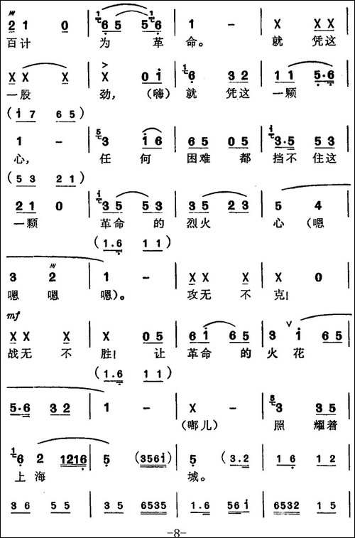 [苏州弹词]徐丽仙唱腔选：六十年代第一春