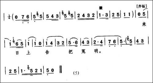 [秦腔]来日告状把冤明-《花烛恨》刘春兰唱段