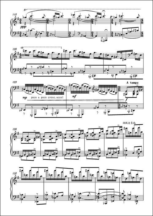 第十五钢琴奏鸣曲--Piano-Sonata-NO.15